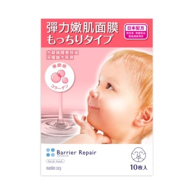 Barrier Repair FACIAL MASK COLLAGEN 10PCS image