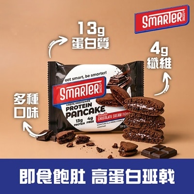 SMARTER 蛋白班戟雙重朱古力忌廉 55克 image