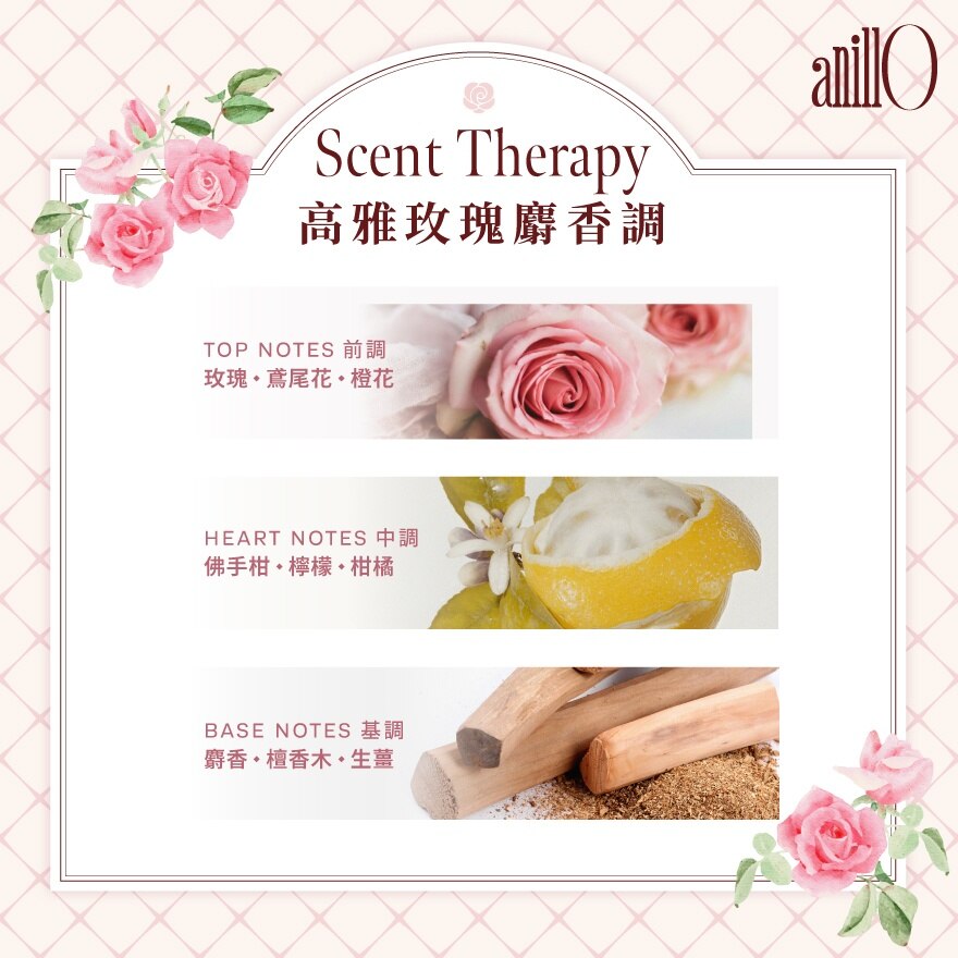 ROSY NIGHT REPAIR SHAMPOO image