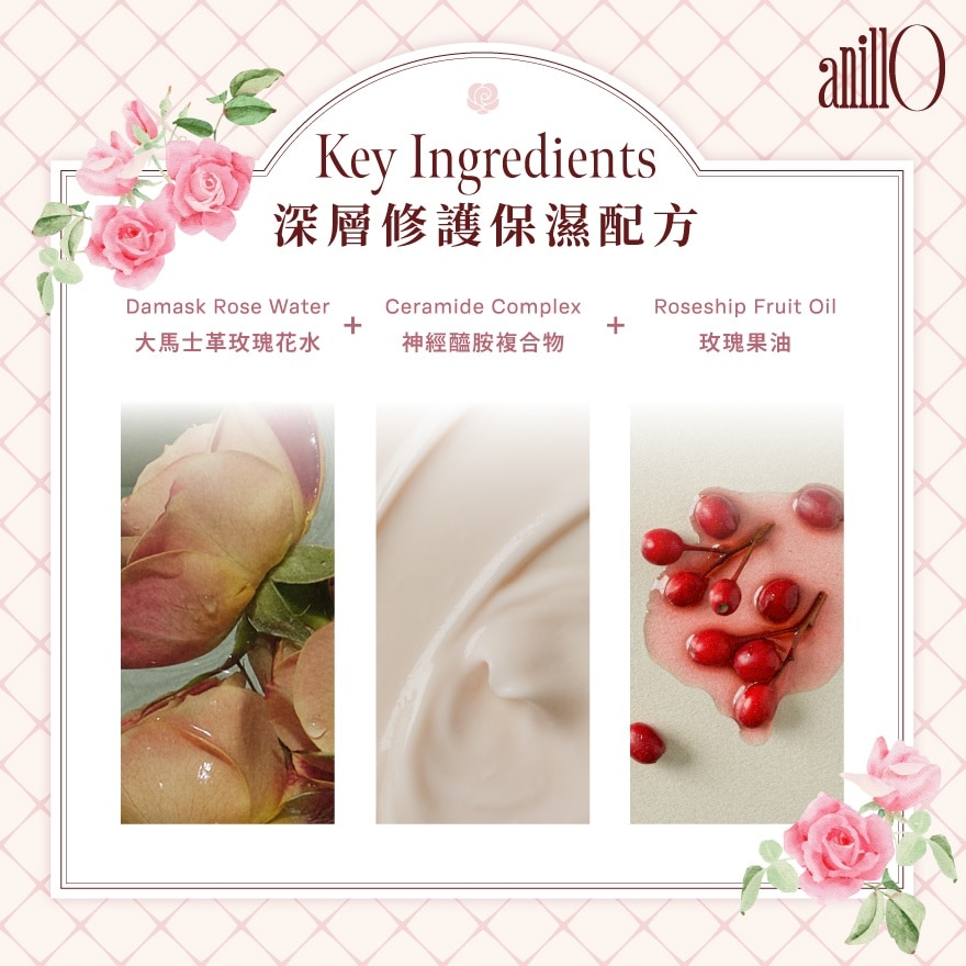 ROSY NIGHT REPAIR SHAMPOO image