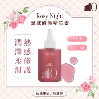 ANILLO ROSY NIGHT 热感修护精华素 image