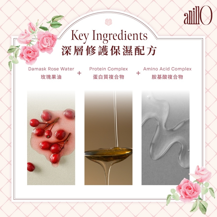 ROSY NIGHT 热感修护精华素 image