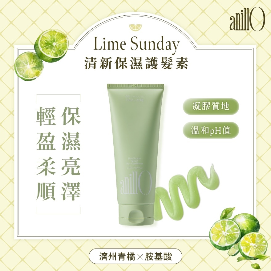 LIME SUNDAY REFRESH HAIR CONDITIONER image