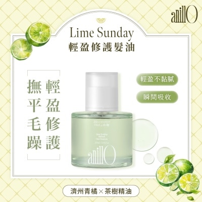 ANILLO LIME SUNDAY 轻盈修护发油 image