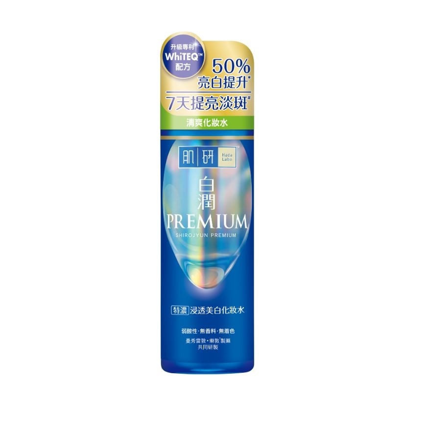 肌研白潤浸透美白化妝水 170ML image
