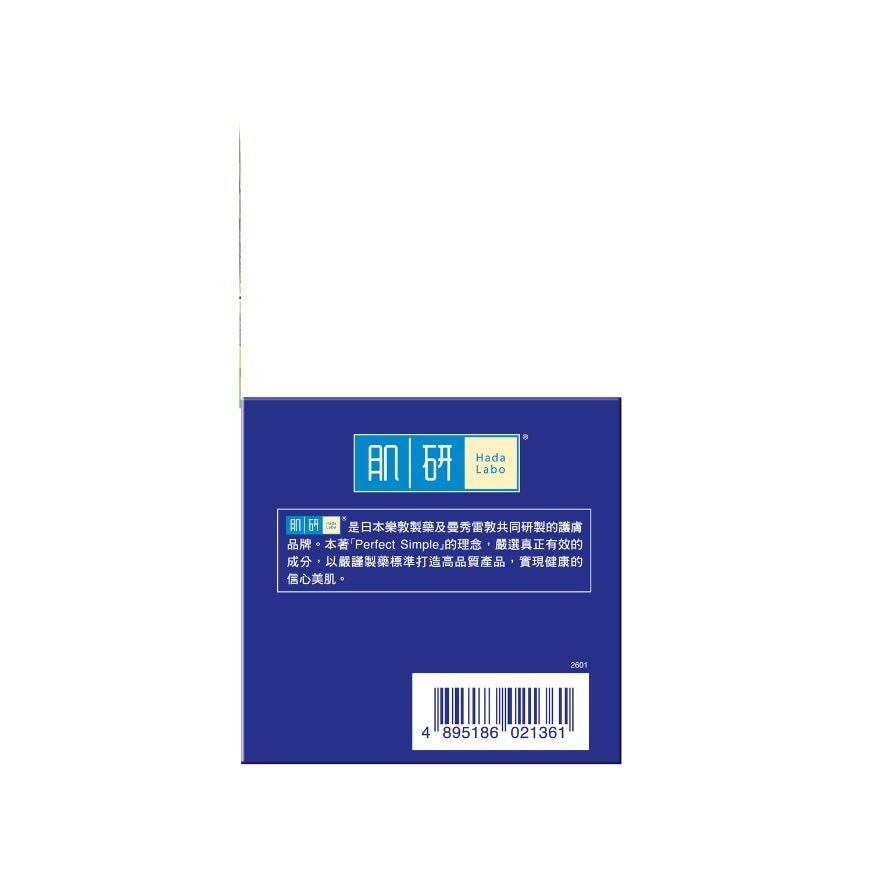 HADA LABO SHIROJYUN PREMIUM WHITENING WATER GEL image