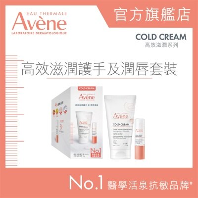 AVENE 高效滋潤護手及潤唇套裝 image