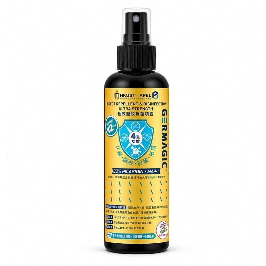 GERMAGIC™ 極效驅蚊抗菌噴霧 100ML image