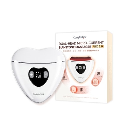 COMFORBOT COMFORBOT雙頭微電流砭石熱敷震動推刮點按全身多部位祛濕通絡刮痧板PRO 2.0 DYM-057