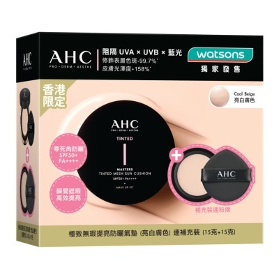 A.H.C. AHC 极致无瑕提亮防晒气垫 (亮白肤色) + 补充装 (15+15)克 image