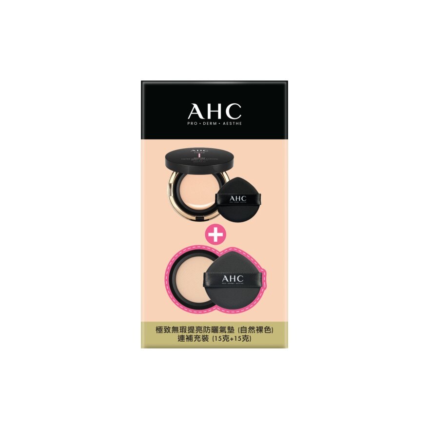 AHC 极致无瑕提亮防晒气垫 (自然裸色) + 补充装 (15+15)克 image