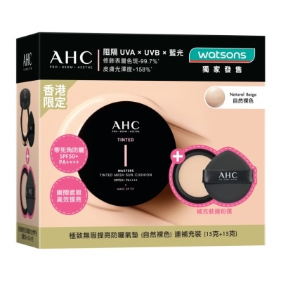 A.H.C. AHC 极致无瑕提亮防晒气垫 (自然裸色) + 补充装 (15+15)克 image