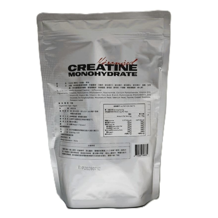 MARS MICRONIZED CREATINE MONOHYDRATE UNFLAVORED image