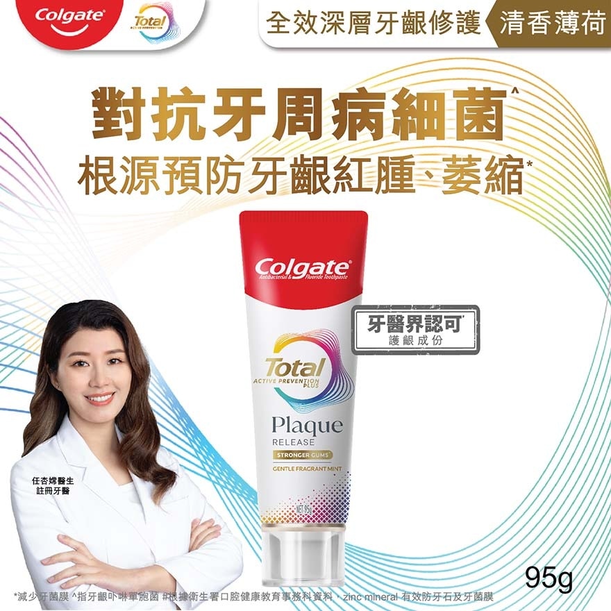 TOT MINT 8S TP (OCT MEGA) image