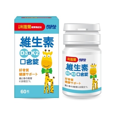 RISAL VITAMIN D3+K2 O.D. TABLETS (60 CAPSULES) image