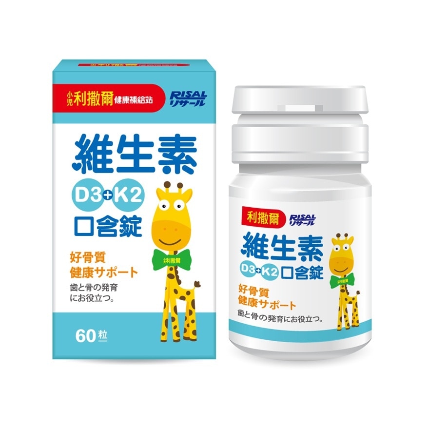 VITAMIN D3+K2 O.D. TABLETS (60 CAPSULES) image