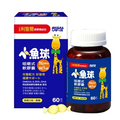 RISAL FISH OIL CHEWABLE CAPSULES (60 CAPSULES) image