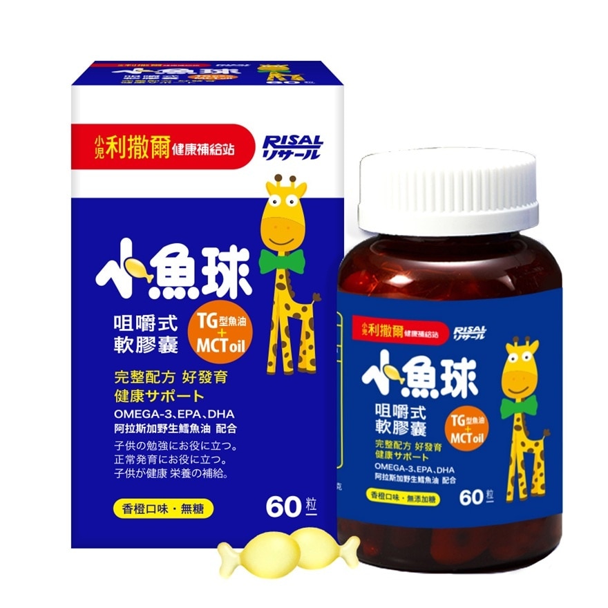 FISH OIL CHEWABLE CAPSULES (60 CAPSULES) image