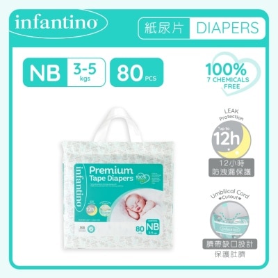 Infantino PREMIUM TAPE DIAPERS【NB】 80'S image