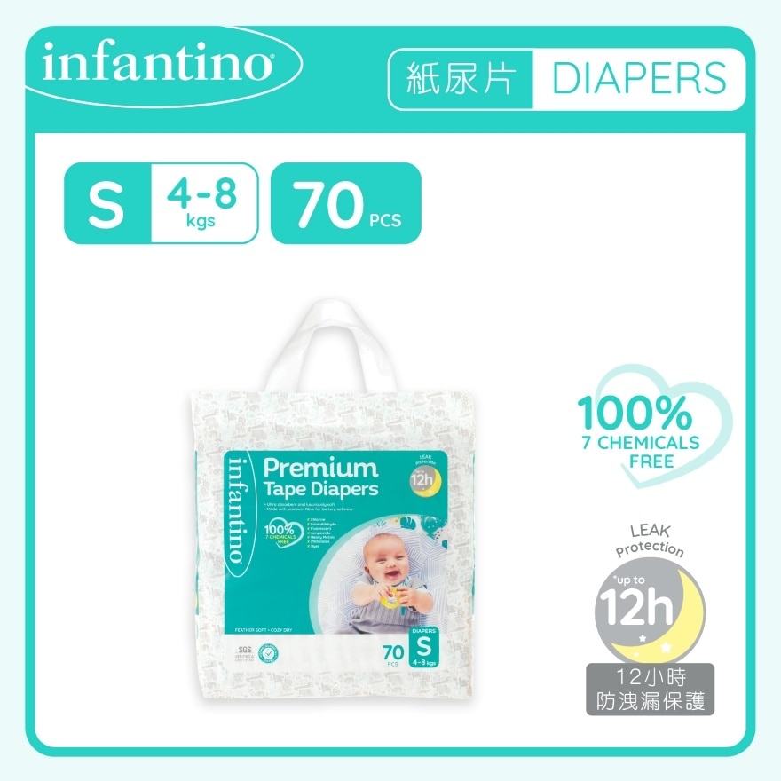PREMIUM TAPE DIAPERS【S】 70'S image