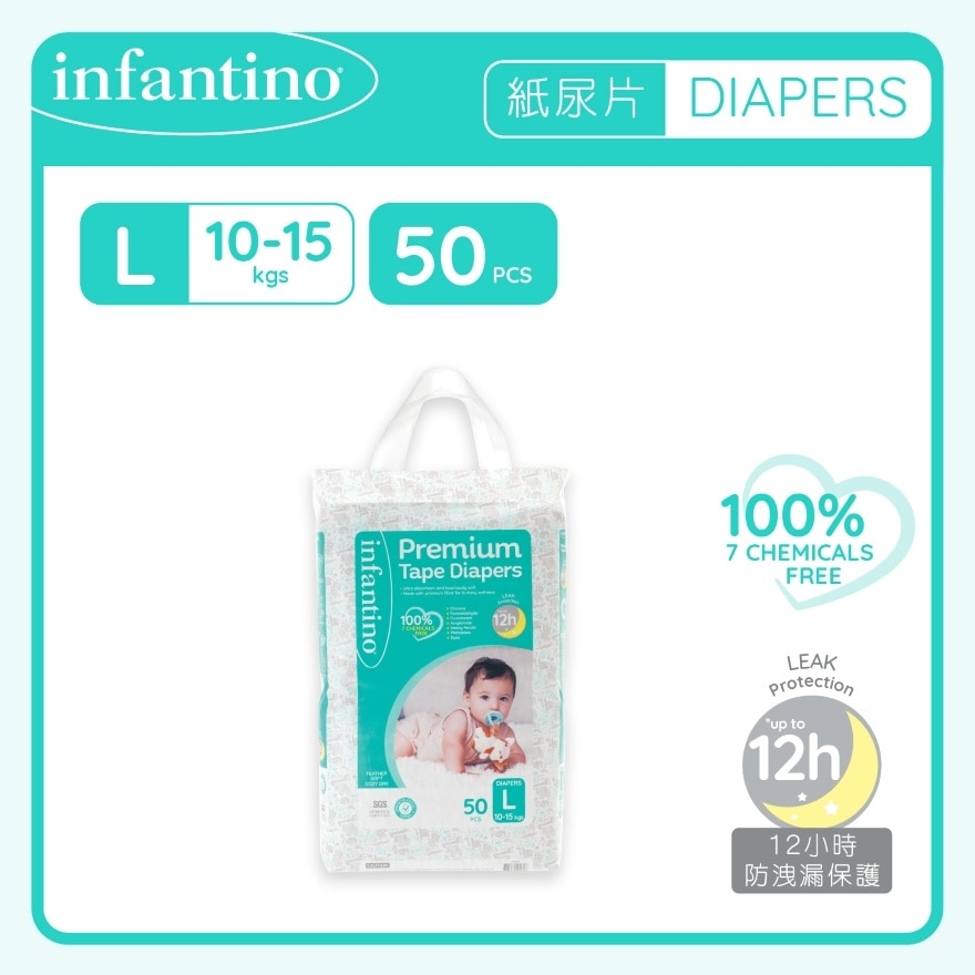 PREMIUM TAPE DIAPERS【L】 50'S image