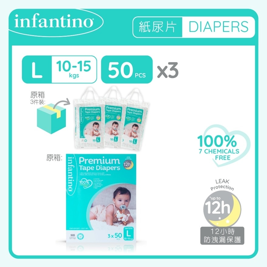 PREMIUM 羽柔紙尿片【大碼 原箱】 50片X3 (150片) image