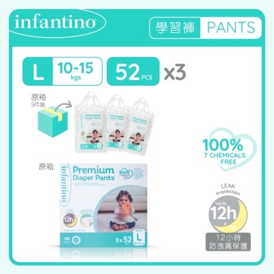 Infantino PREMIUM 羽柔紙尿片【大碼 原箱】 52片X3 (156片) image
