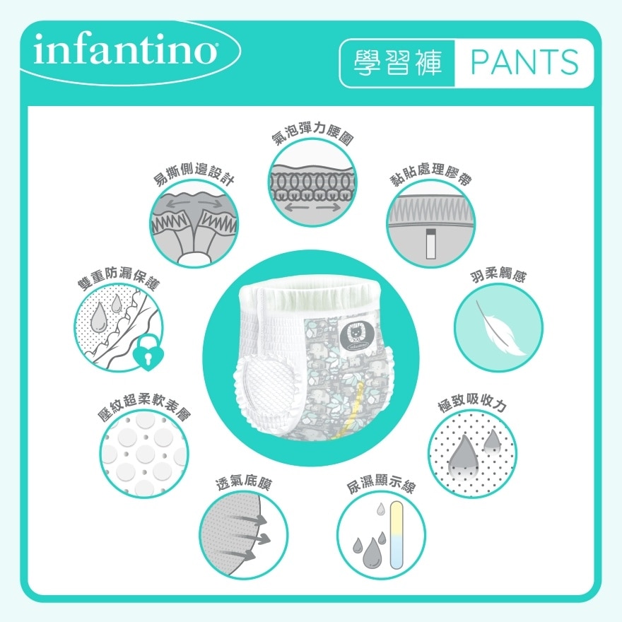 PREMIUM DIAPER PANTS【XL】 46'S image
