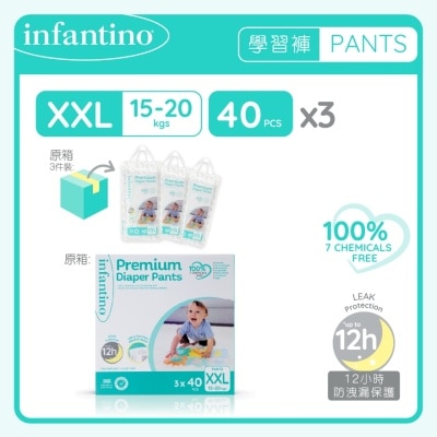 Infantino PREMIUM DIAPER PANTS【XXL CASE】 40'S X 3 (120'S) image