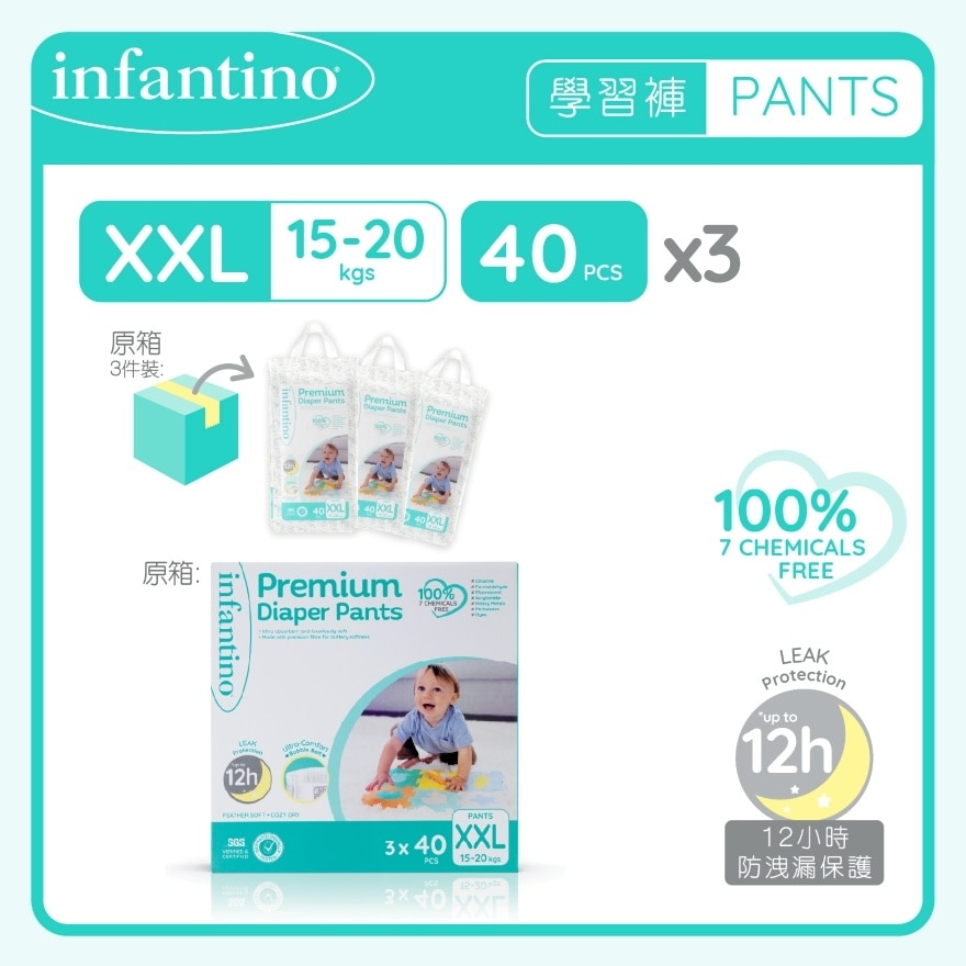 PREMIUM DIAPER PANTS【XXL CASE】 40'S X 3 (120'S) image