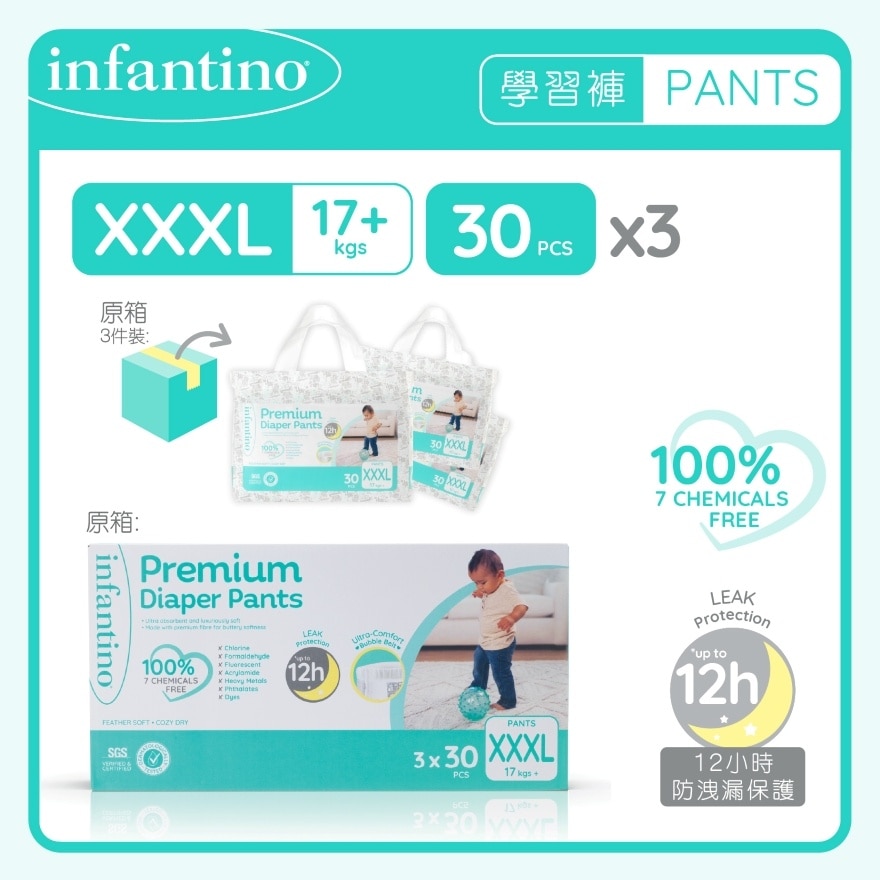 PREMIUM 羽柔紙尿片【加加加大碼 原箱】 30片X3 (90片) image