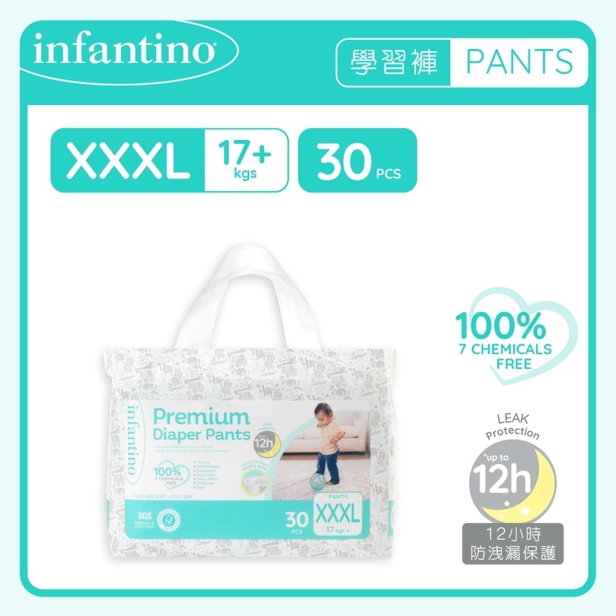 PREMIUM DIAPER PANTS【XXXL】 30'S image