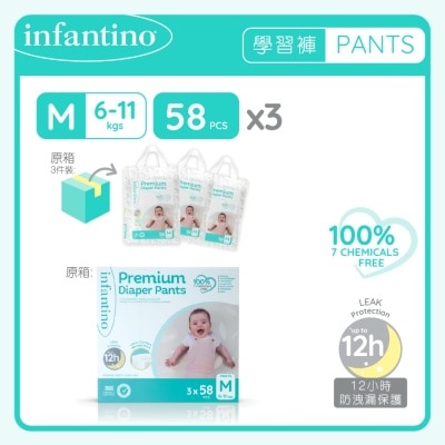 Infantino PREMIUM 羽柔紙尿片【中碼 原箱】 58片X3 (174片) image