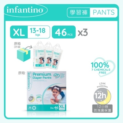 Infantino PREMIUM 羽柔紙尿片【加大碼 原箱】 46片X3 (138片) image