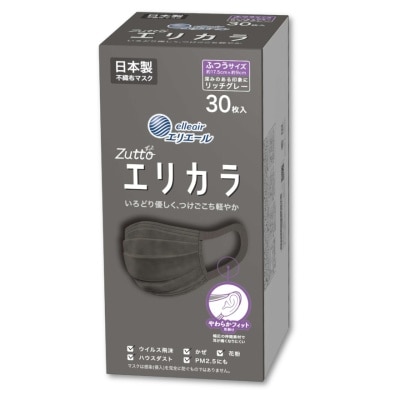 ELLEAIR ELLEAIR 【日本制】ELLEAIR 3层不织布成人口罩 (灰色) (175MMX90MM) 30个装 image