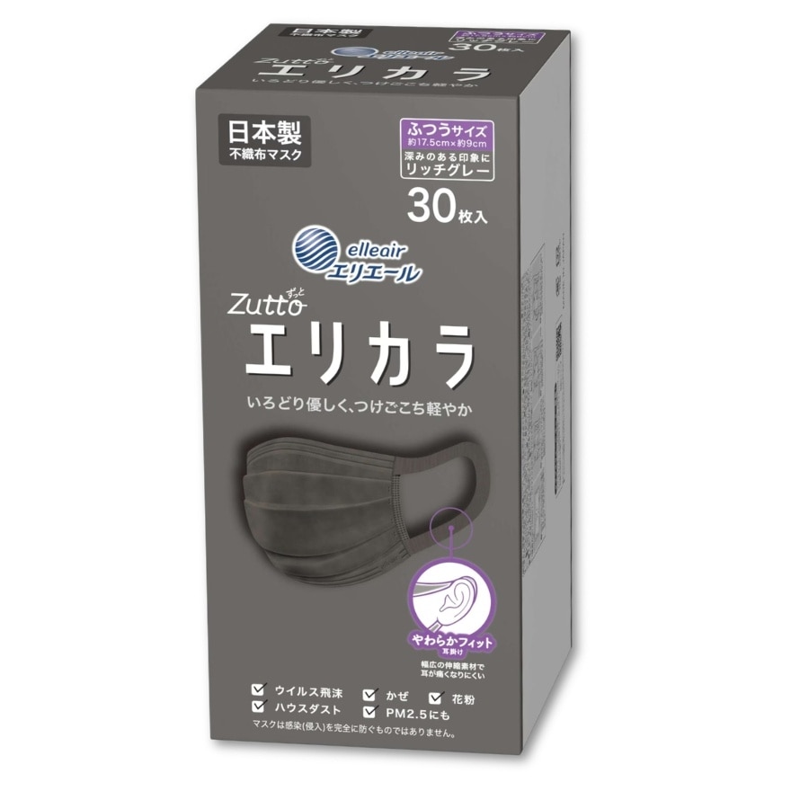 ELLEAIR 【日本製】ELLEAIR 3層不織布成人口罩 (灰色) (175MMX90MM) 30個裝 image