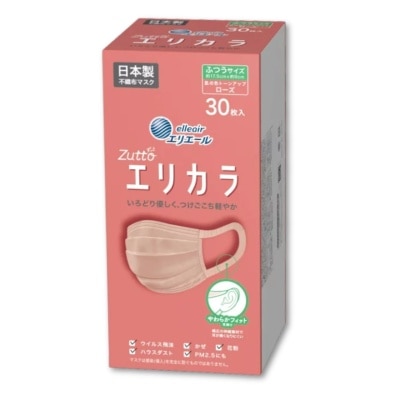 ELLEAIR ELLEAIR 【日本制】ELLEAIR 3层不织布成人口罩 (粉色) (175MMX90MM) 30个装 image