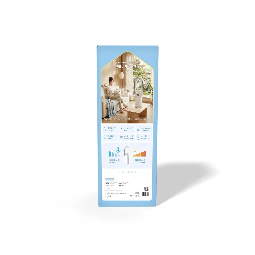 YOHOME 四季冷暖双风自动摇头可加湿空气净化低噪无叶风扇 PRO 2.0 image