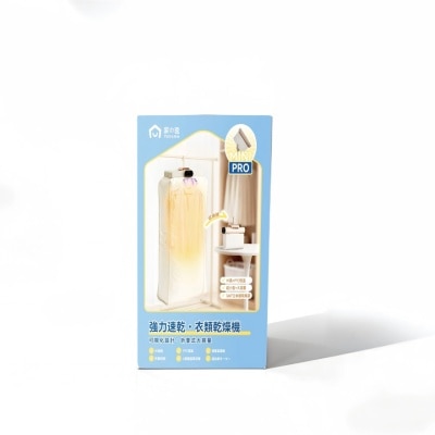 YOHOME YOHOME MINIFOLD双出风速干双模护衣可视窗低噪免安装可移动烘干机 PRO 2.0 image