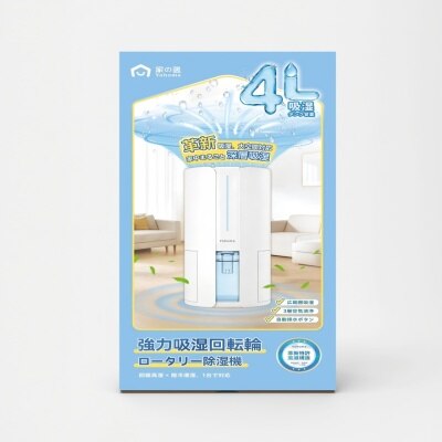 YOHOME YOHOME 转轮式DUAL DRY专利四季控湿暖风干衣4L大空间抽湿机 image