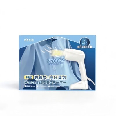 YOHOME YOHOME 真空吸附式直挂速热除皱便利可拆水箱蒸气挂烫机PRO image