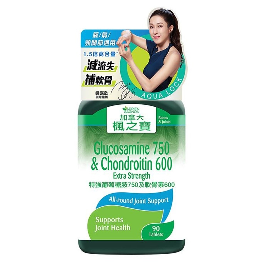 Glucosamine 750 & Chondroitin 600 Extra Strength(90 Tablets)