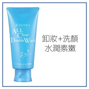 SOIGNE clear cleanser 120g 2本セット SHISEIDO SENKA All Clear Double Wash 2in1 - 120g
