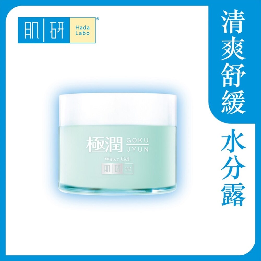 【新品未開封】SKIN H WATER GEL 50g スキンHウォータージェル 50g - メルカリ
