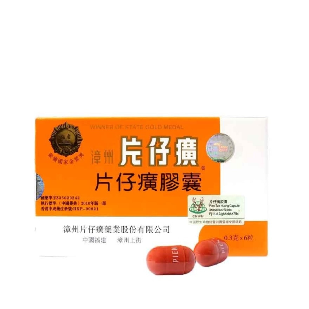 PIENTZEHUANG ZHANG ZHOU PIEN TZE HUANG CAPSULE 6S | Chinese