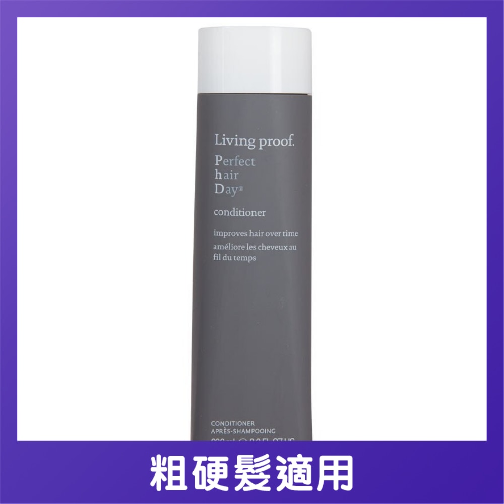Living Proof phd conditioner