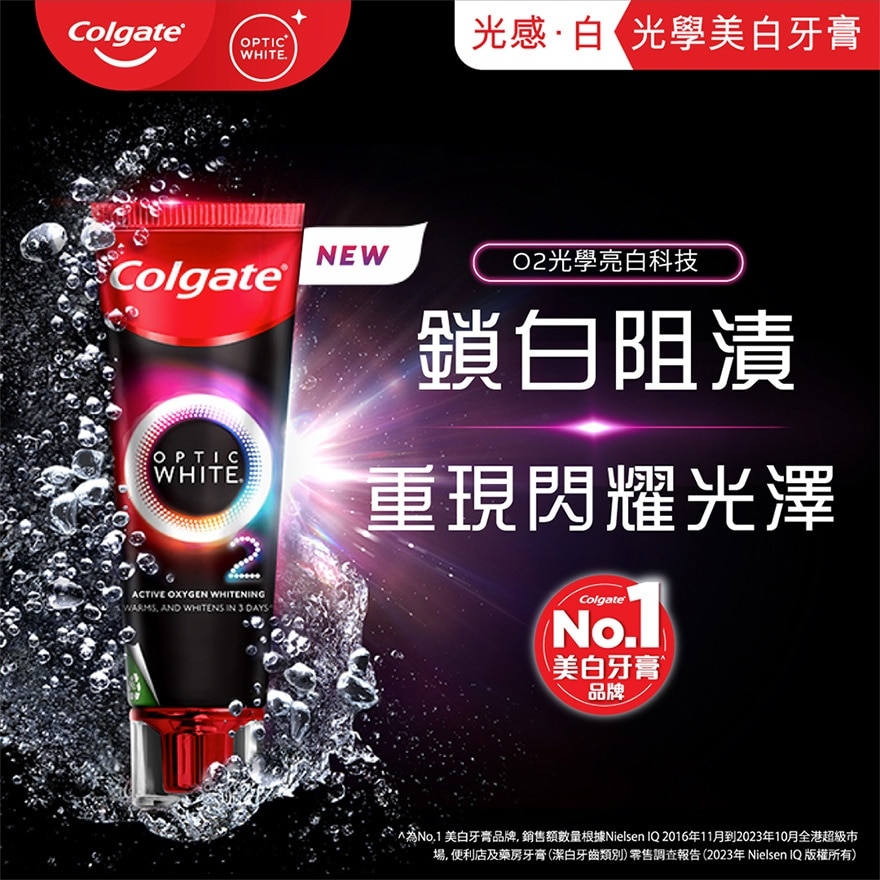 Optic White O2 Aromatic 85g