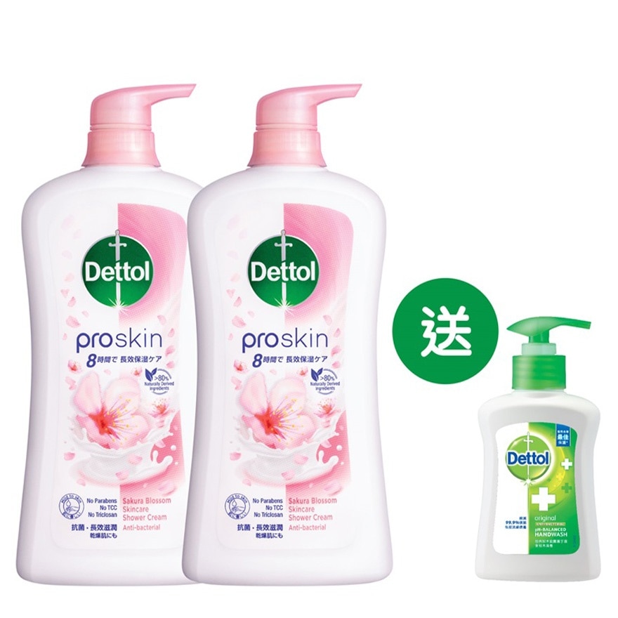 Dettol Proskin ボディソープ ZeeNuNew Dettol Pro Skin: The New Way to Clean Your Skin | TikTok