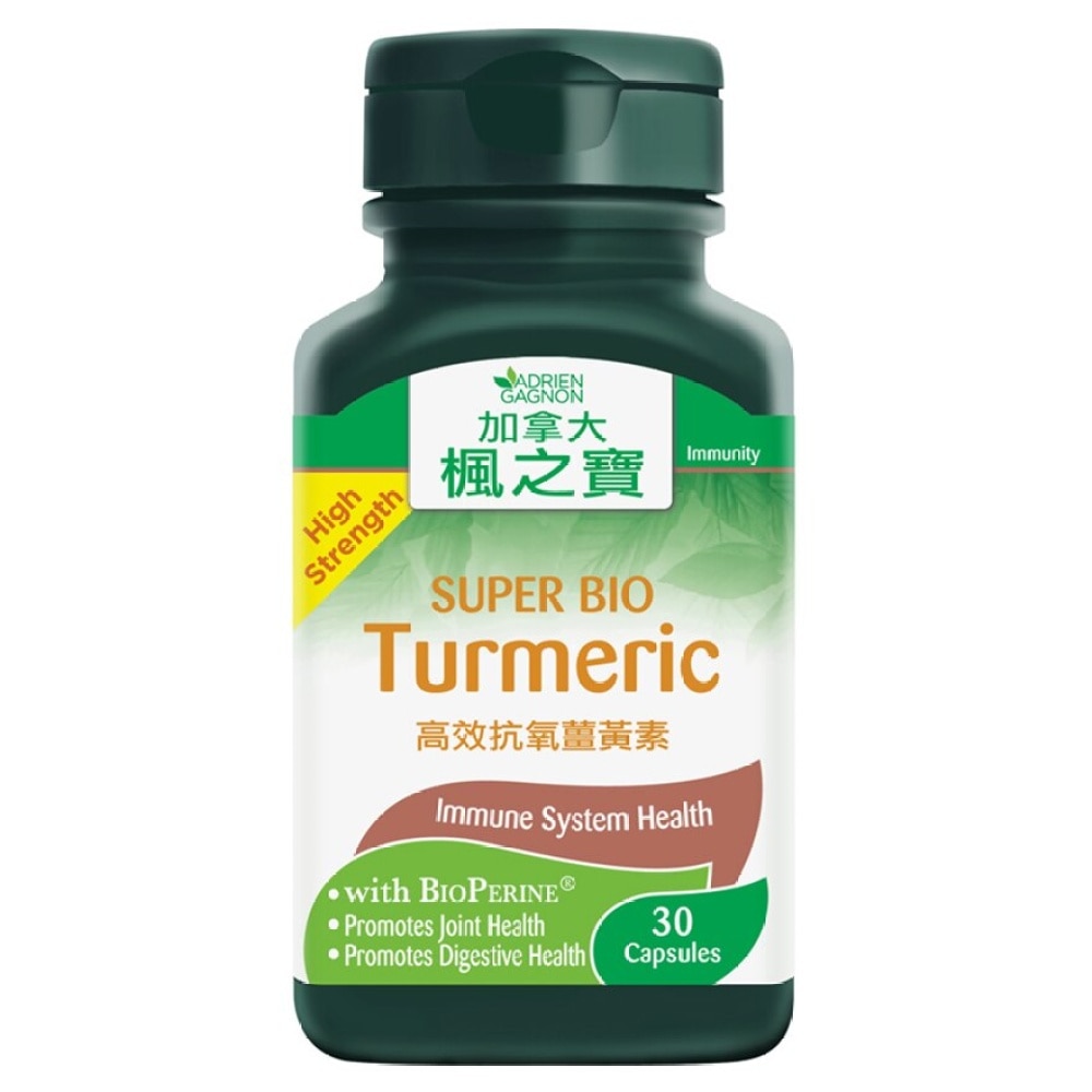 SUPER BIO Turmeric (30 Capsules)