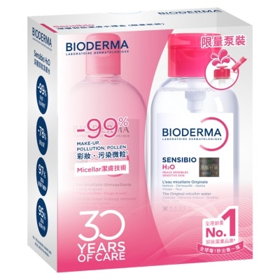 BIODERMA - SENSIBIO醫學深層卸妝禮盒 (新舊包裝隨機發貨)